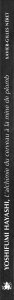 L\'alchimie du cerveau à la mine de plomb