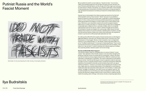e-flux Index