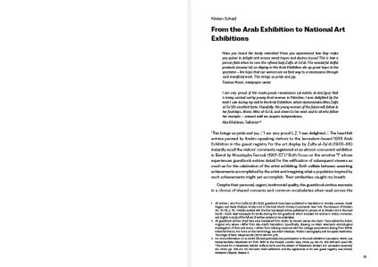 Resurgent Nahda
