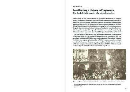 Resurgent Nahda