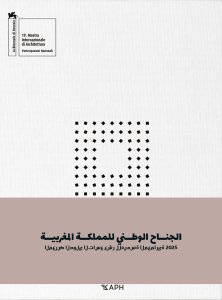 Materiae Palimpsest