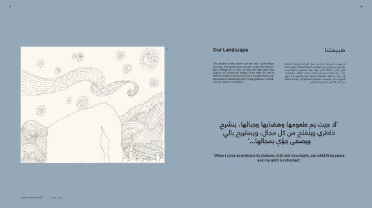 Oasis of Stories