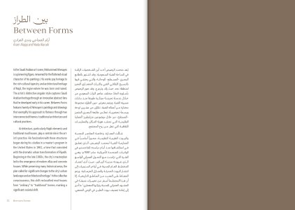 Between Forms