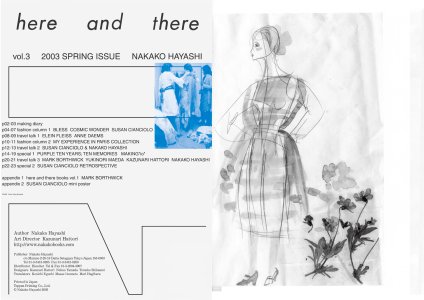 Here and There
