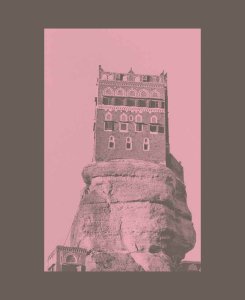 Yemen 1979