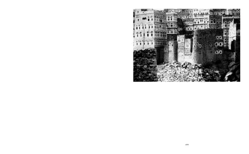 Yemen 1979