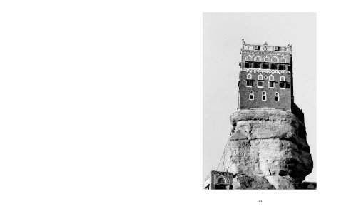 Yemen 1979