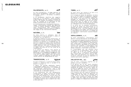 Materiae Palimpsest
