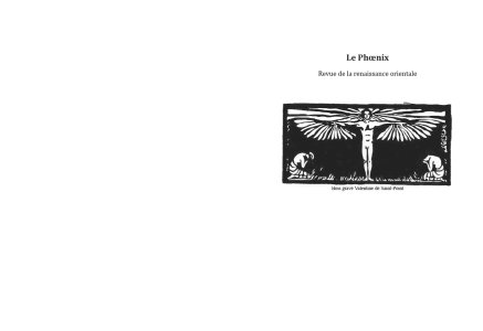 L'ardeur et la conquête