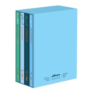 And All That Is In Between