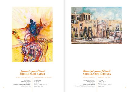 Art Across the Arabian Gulf