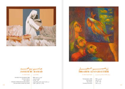 Art Across the Arabian Gulf