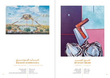 Art Across the Arabian Gulf