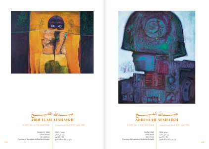 Art Across the Arabian Gulf