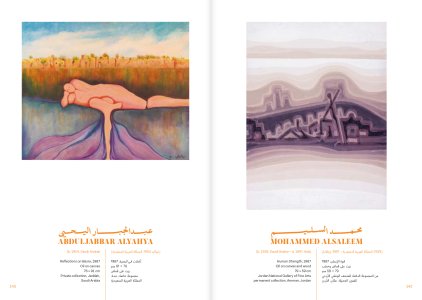 Art Across the Arabian Gulf