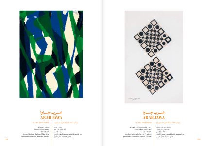 Art Across the Arabian Gulf