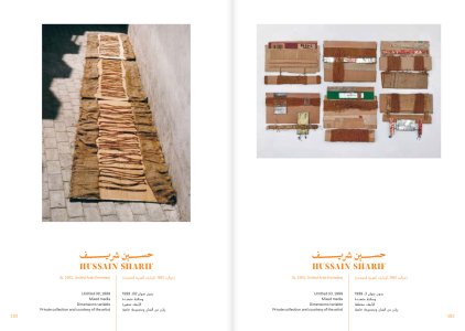 Art Across the Arabian Gulf