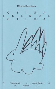 Dinara Rasuleva - Lostlingual 