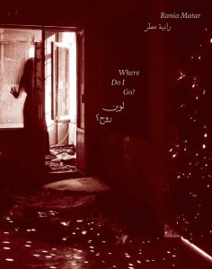 Rania Matar - Where Do I Go?  
