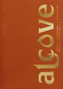 Myrna Ayad - Alcove 