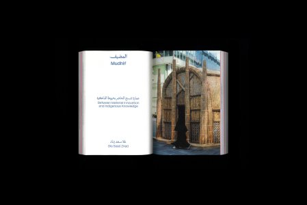 Connections as Method