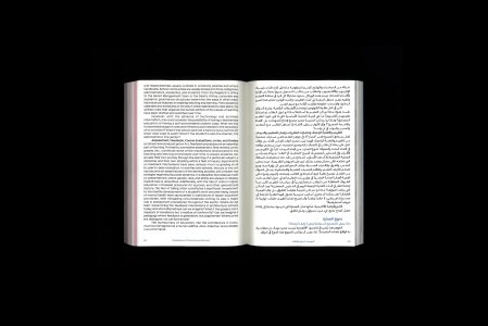 Connections as Method