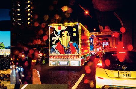 Dekotora