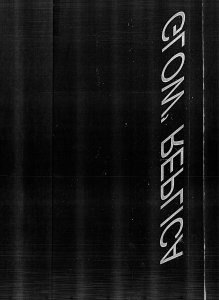 inner GLOw\' replica