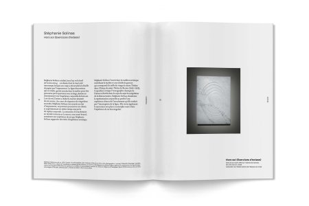 L'art extra-terrestre au XXIe siècle