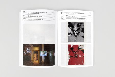 Materialistic Aesthetics And Memory Illusions