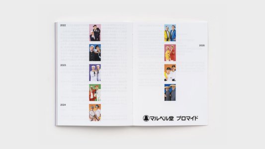 2022, 2023, 2024, 2025