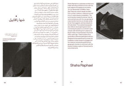 Arab Design Now