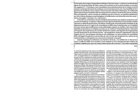 P L  S – Le magazine du Palais de Tokyo