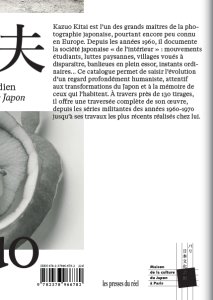 L\'éloge du quotidien