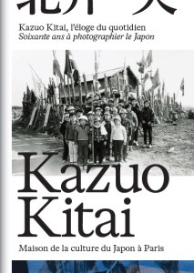 Kazuo Kitai - L\'éloge du quotidien - Soixante ans à photographier le Japon