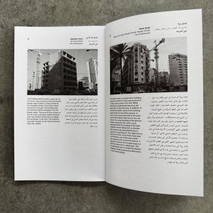 Vacant Buildings in the Hotel District, Beirut