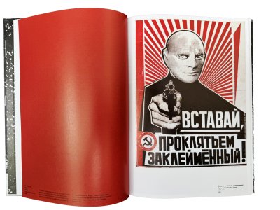 Comrade Constructor