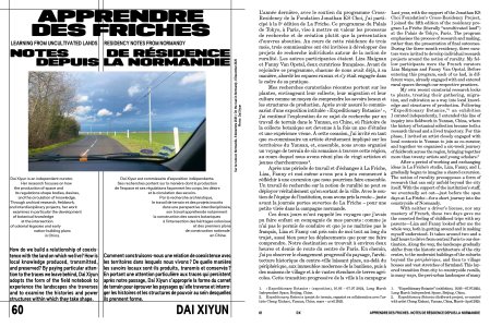 P L  S – Le magazine du Palais de Tokyo