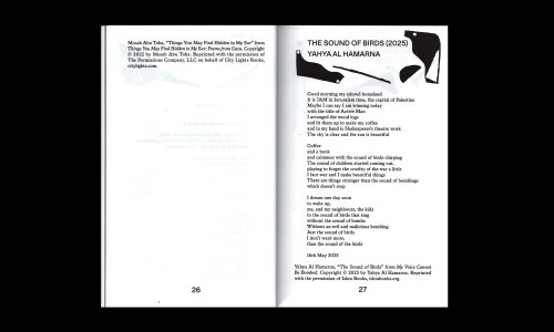 A Journal of Militant Sound Inquiry