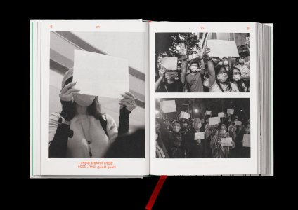 Dictionary of the Illegible