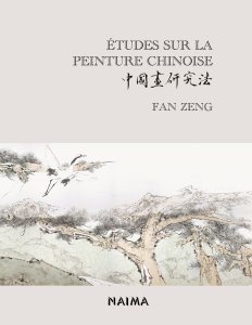 Fan Zeng - Études sur la peinture chinoise 