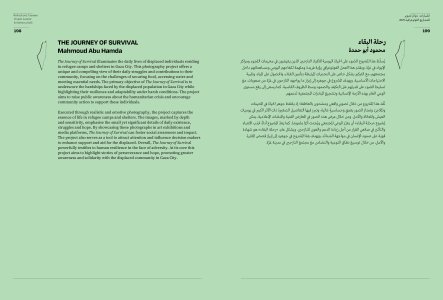 Al Journal Vol. 2