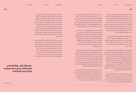 Al Journal Vol. 2