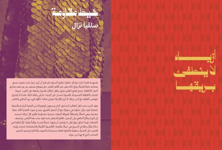 Al Journal Vol. 2
