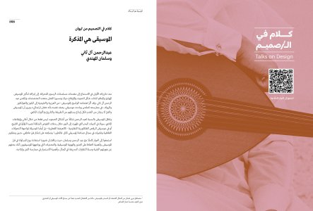 Al Journal Vol. 2