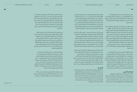 Al Journal Vol. 2