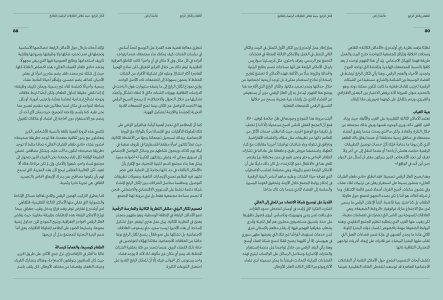 Al Journal Vol. 2
