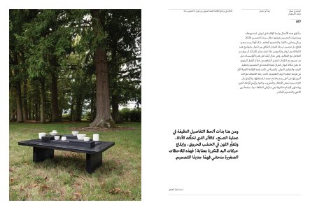 Al Journal Vol. 2