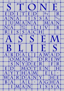 Jumana Manna - Stone Assemblies