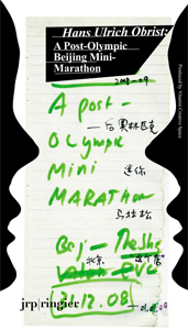 Hans Ulrich Obrist - A Post-Olympic Beijing Mini-Marathon 